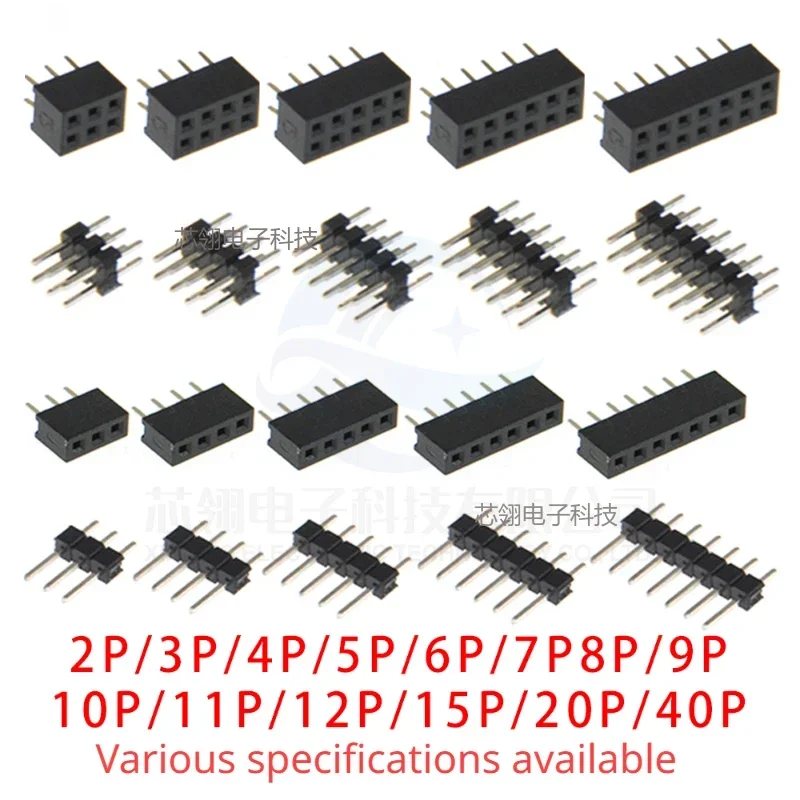 10pcs 2.0MM Pitch Single/Double Row Pin Header and Female Header Vertical Straight Plug / Female Header 2/4/6/7/8/10/40P