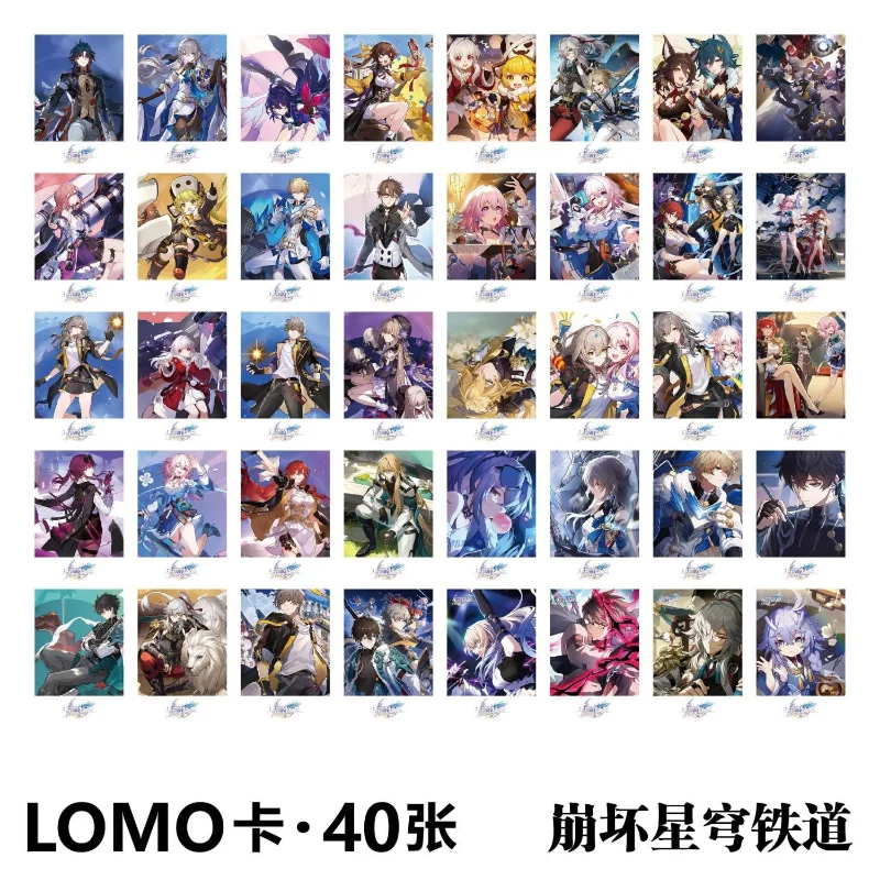 Honkai Star Rail Anime Cards 40PCS Silver Wolf Blade LOMO Card Self Made Paper Card Photocard Fans Collection Exquisite Postcard