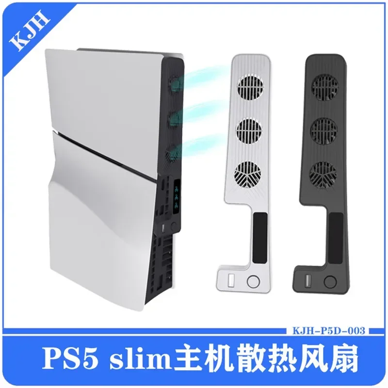 ใหม่ kjh P5ฮับ UHD/de สำหรับ PS5คอนโซลเกมแบบบางพัดลมทำความเย็นหลังพัดลม3ตัวอุปกรณ์ระบบระบายความร้อนสำหรับเล่นเกม