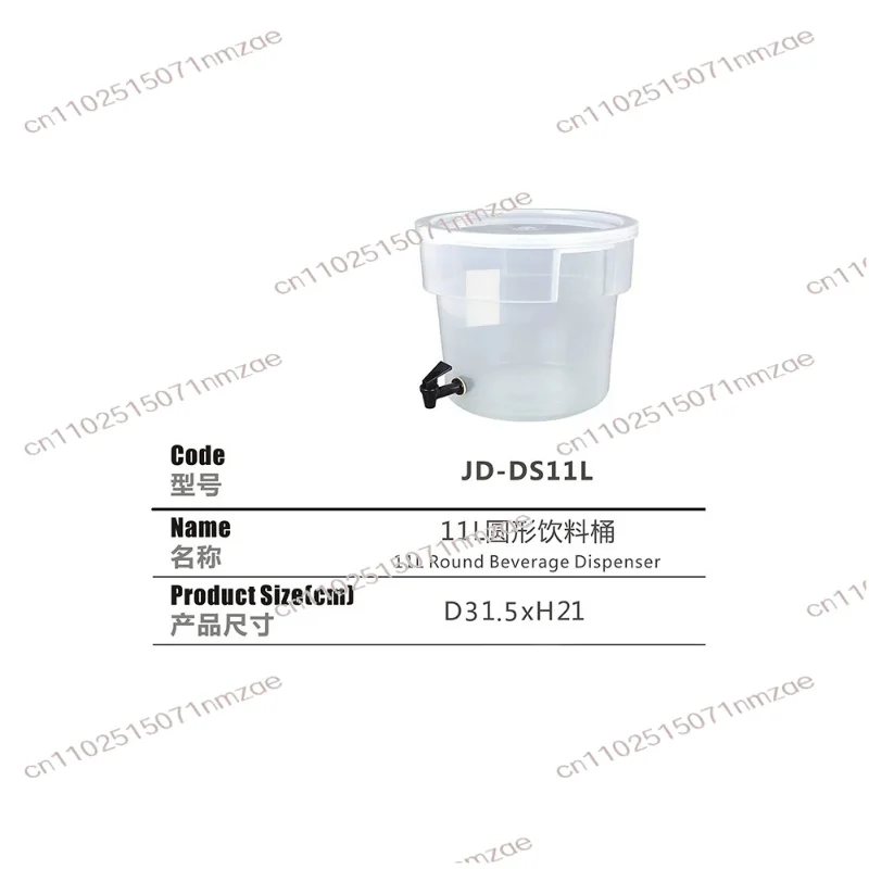 Machine Beverage Bucket Buffet Coffee Juicer Container Juice Portable Outdoor Ice Refrigeration Juice Ding Cold Drink