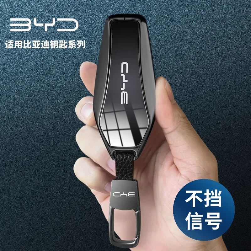 Cubierta de llave de coche, funda de Control remoto inteligente, Keychian para BYD Qin plusmi Han EVDM Yuan Pro Tang DMI Song MAX Dolphin Seagull