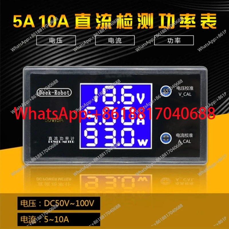DC50-100V10A250W Power Meter Detector Voltage and Current Regulation Power Meter DC High Power