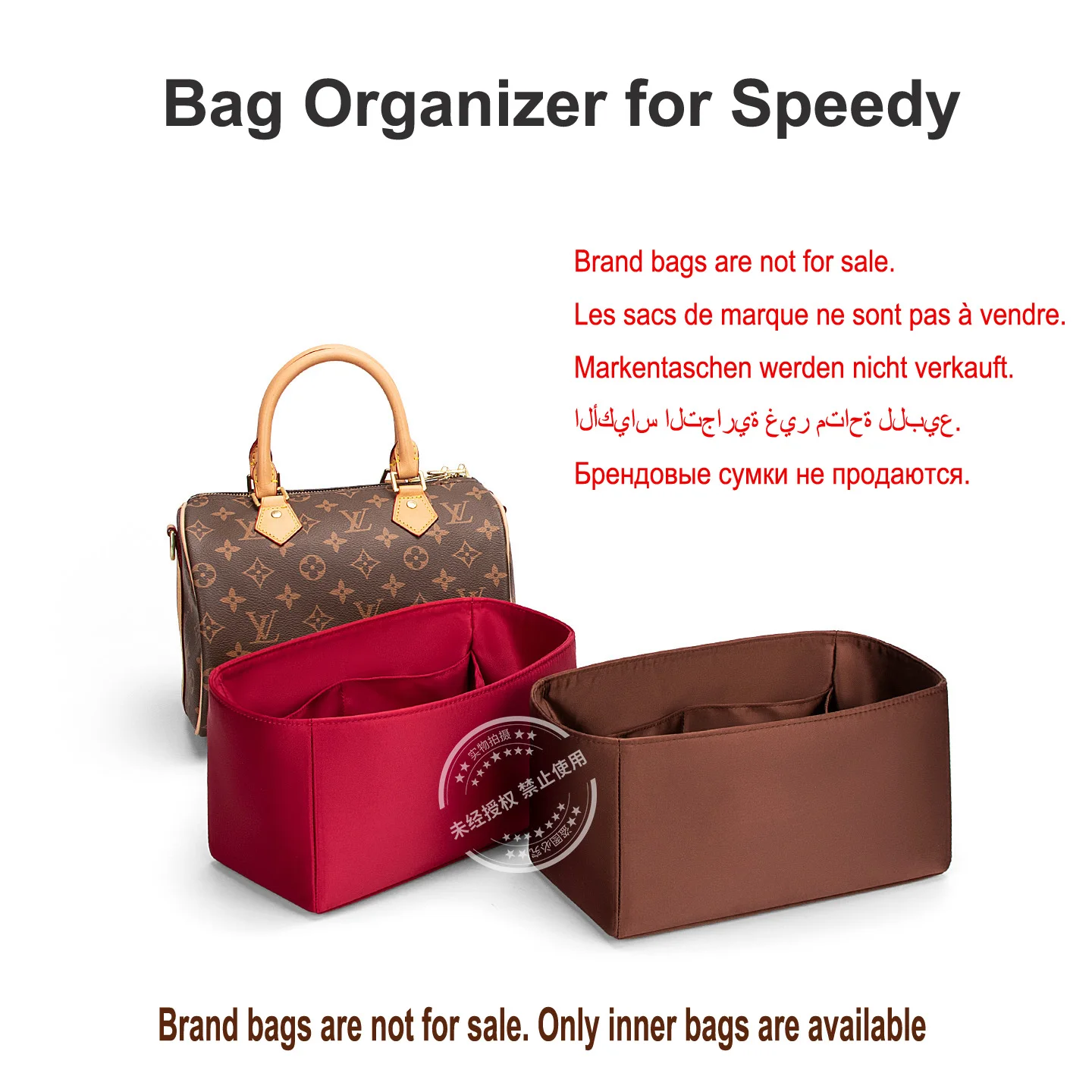 

Высококачественный атласный органайзер для сумки LV Speedy, легкий поддерживающий вкладыш для сумки, водонепроницаемый вкладыш для хранения косметики