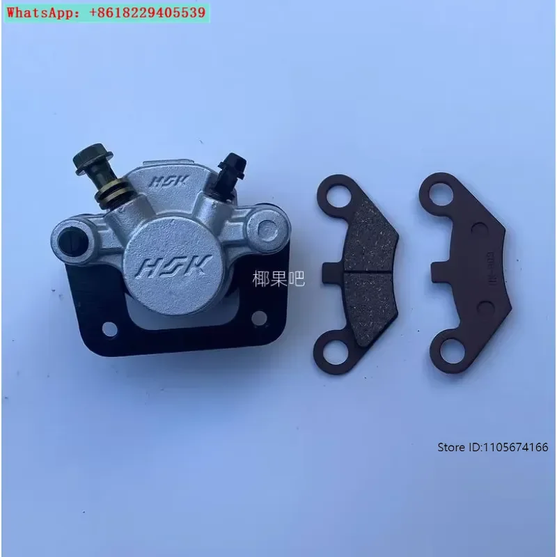 Four-wheel electric motorcycle accessories go-kart jeep rear disc brake pump brake oil pump brake pads