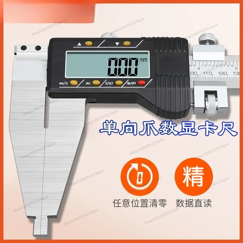 For One-way Claw Digital Caliper 0-500/600 Electronic Vernier Caliper