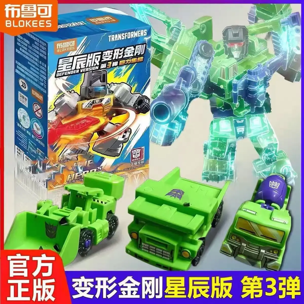 

Blokees Transformers Stars Edition 3rd Gen Mini Pocket Blind Box Building Blocks Toy for Boys