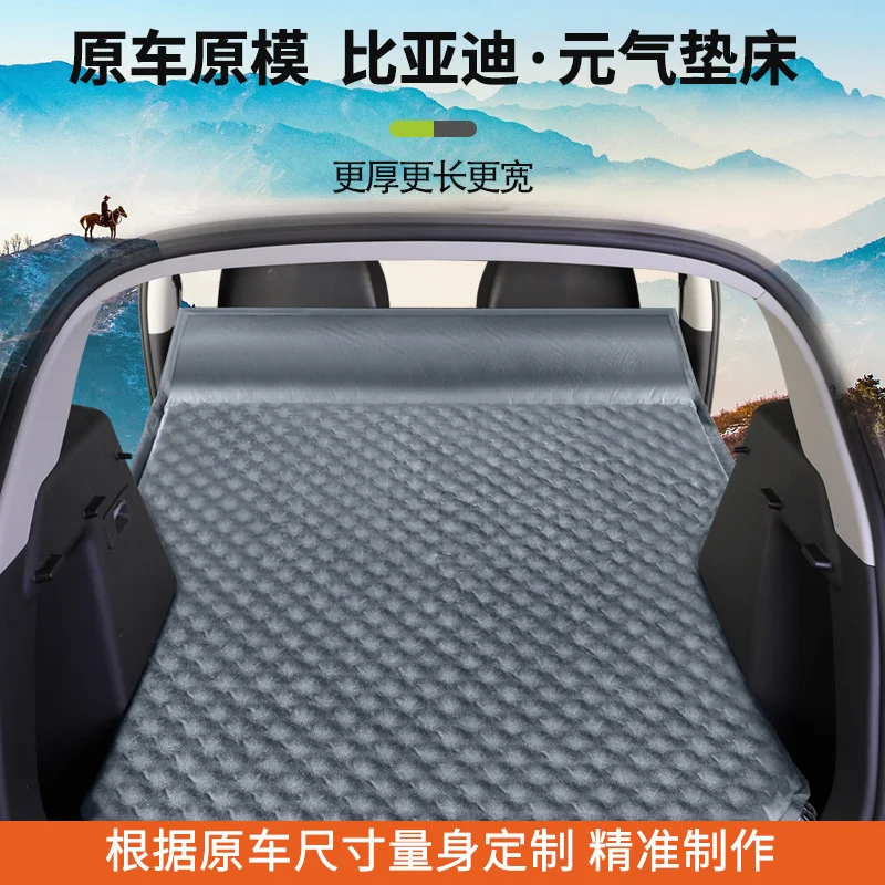 Car Automatic Inflatable Mattress For BYD Yuan Plus Trunk Sleeping Air Cushion Thickened Camping Travel