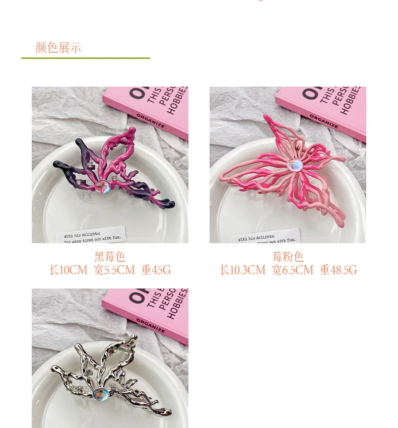 Women's New Claw Clip Sweet Cool Style Hollowed-out Butterfly Grab Clip Shark Clip Hair Clip Hot Girl Hair Accessory Sweet Style