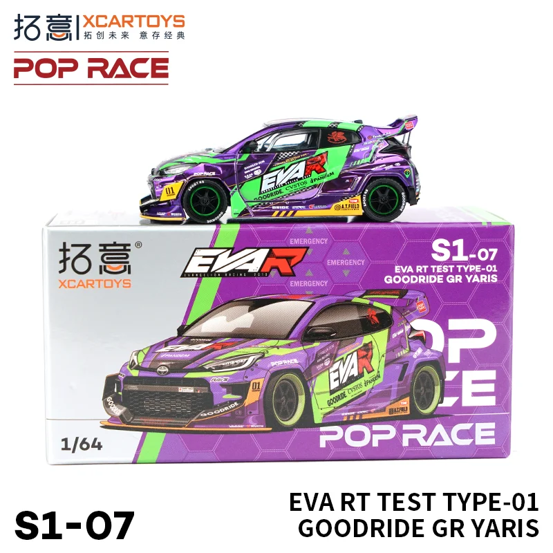 Xcartoys poprace 1/64 yaris eva rt test TYPE-01GR legierung automodell, kinder sammlung von dekorativem spielzeug, geschenke für kinder.