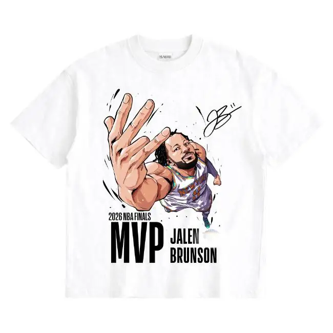 Jalen Brunson MVP Shirt, New York Basketball Team Shirt, Baseketball Gift For Fans