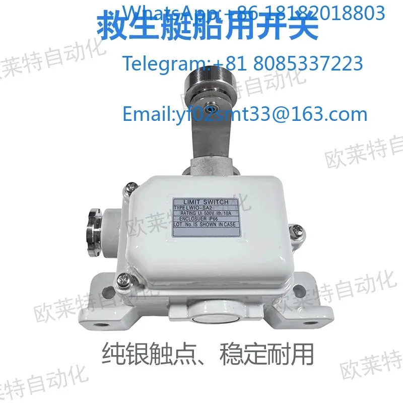 Travel Limit Switch LWIO-SA1 LWIO-SA2 83001-100A2 83001-120A1 Mechanical Position Detection Automation Equipment Control