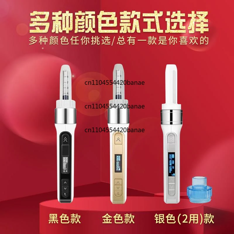3D quantum instrument wrinkle removal eye bags nasolabial folds lift introduction beauty instrument