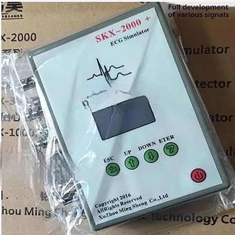SKX-2000D+ ECG Signal Generator Vital Signs Simulation Device Professional Electronic Signal Calibration Testing Instrument