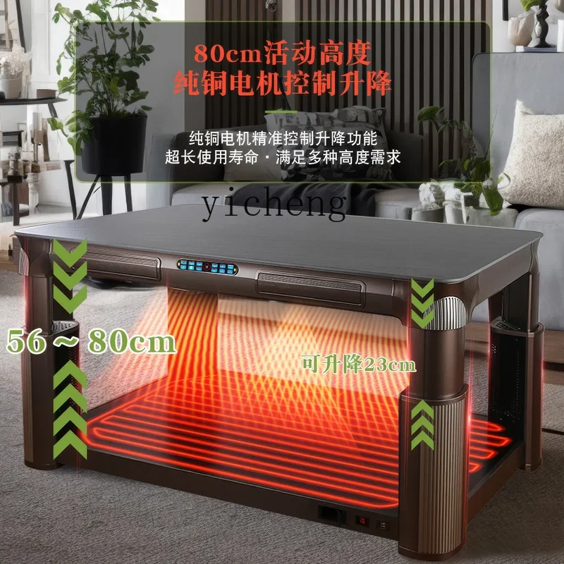 multi-function heating table electric heating coffee table living room intelligent voice remote control lifting electric