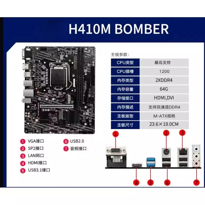

Boxed For MSI H410M BOMBER supports 10th generation CPU with M.2 HDMI