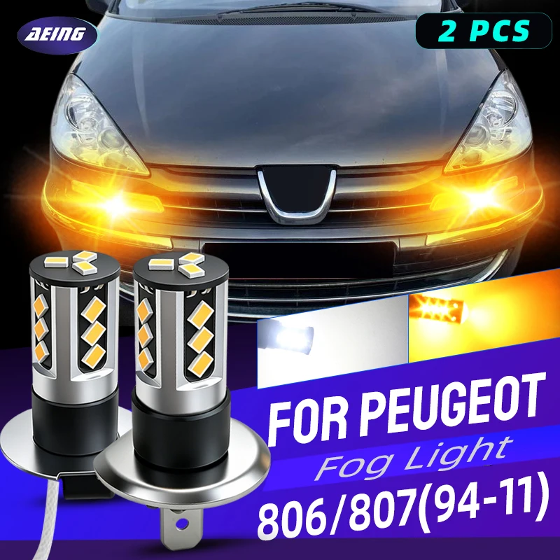 Светодиодные лампы для противотуманных фар Peugeot 806 807 221 EB, 1997-2012 гг.