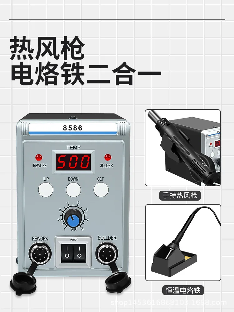 Паяльная станция 8586, паяльная станция 2 в 1 с цифровым дисплеем, 760 Вт, пистолет горячего воздуха SMD для переделки, паяльник 220 В, инструменты для ремонта и распайки