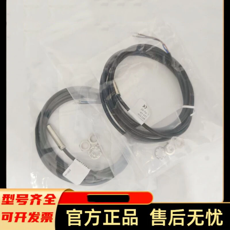 New proximity switch BES00N4 BES 516-324-E4-C-PU-02 sensor