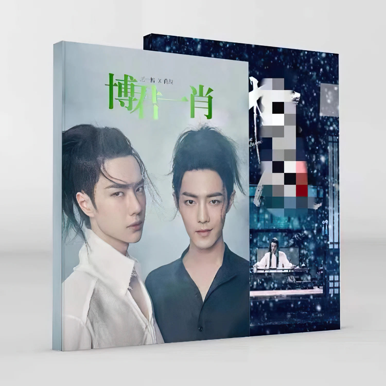 

Xiao Zhan Wang Yibo high-quality picture album Chen Qingling boutique picture album Bojun Yixiao photo album Bazaar magazine