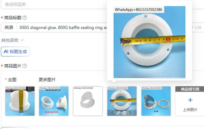 300G diagonal glue, 800G baffle sealing ring accessories, vacuum feeder, silicone lower hopper mouth rubber ring