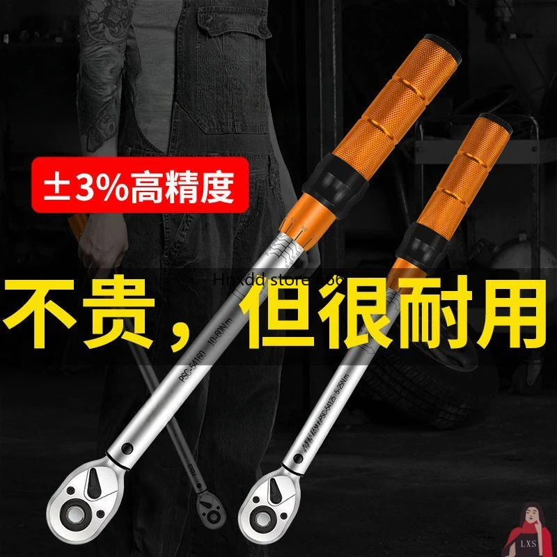 Torque wrench adjustable high precision fast torque male spark plug tire repair