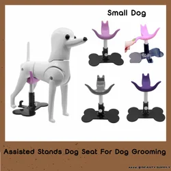 Dog Grooming Assisted Standing Support Soft silica gel stand for Small dog for Grooming