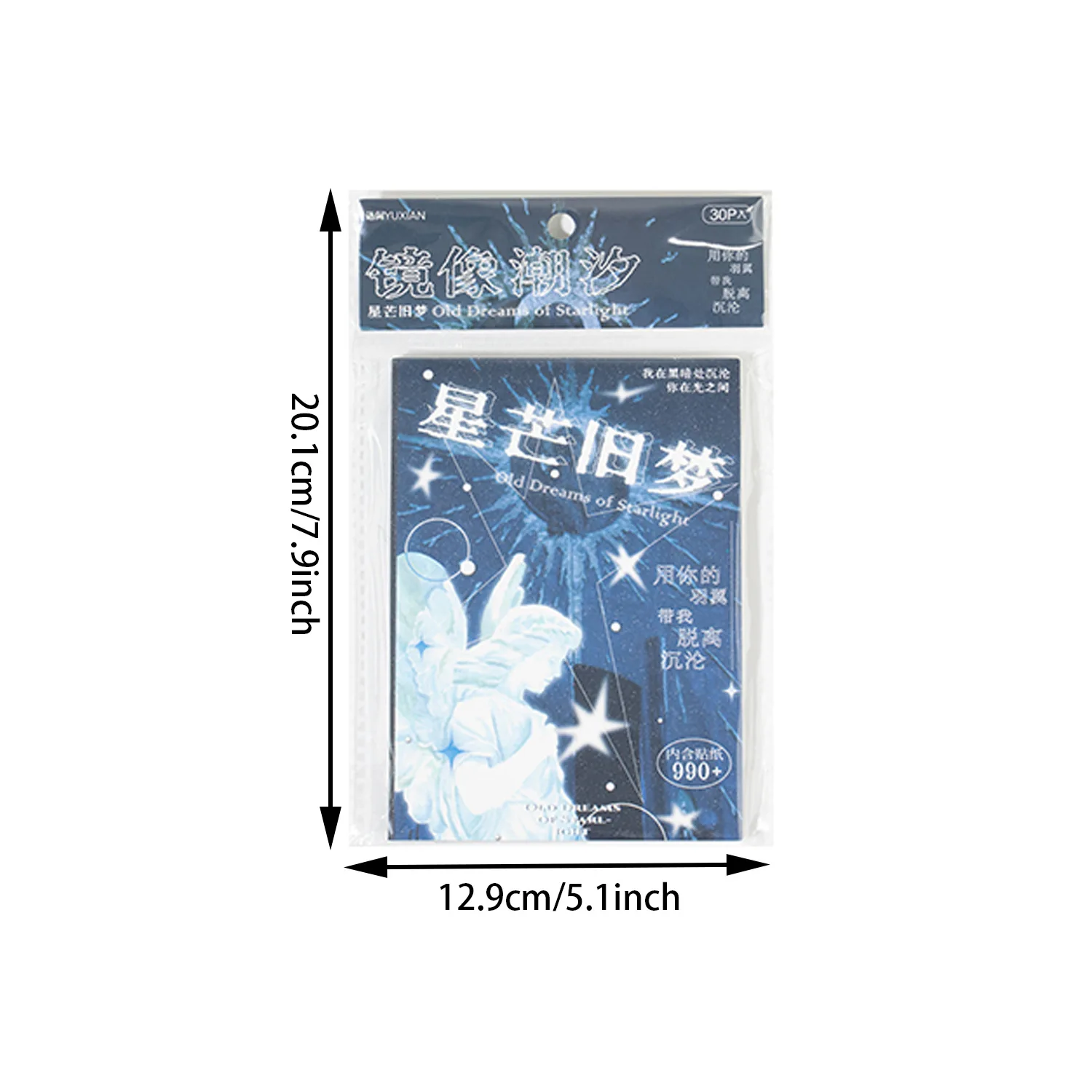 30sheets Retro Japanese Sticker Book Mirror Tide Star Light Old Dream Series Ancient Early Wind Handbook Decoration Landscape Ba image 5