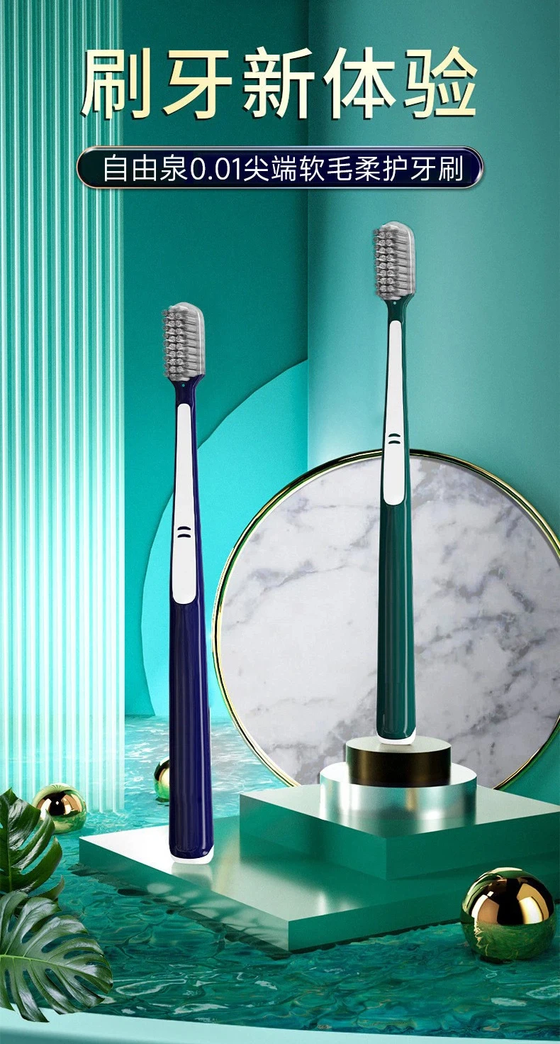 High-end compact soft-bristle toothbrush for deep cleaning, caring for teeth and removing stains in the morning and evening.