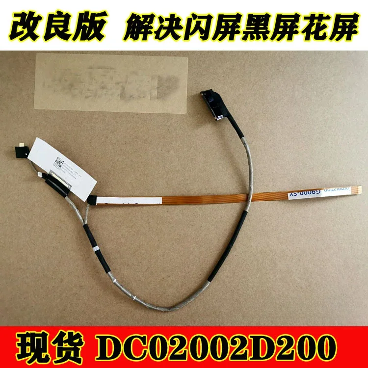 

Applicable to YOGA 710-14 screen cable YOGA 710-14IKB screen cable, cable DC02002D200