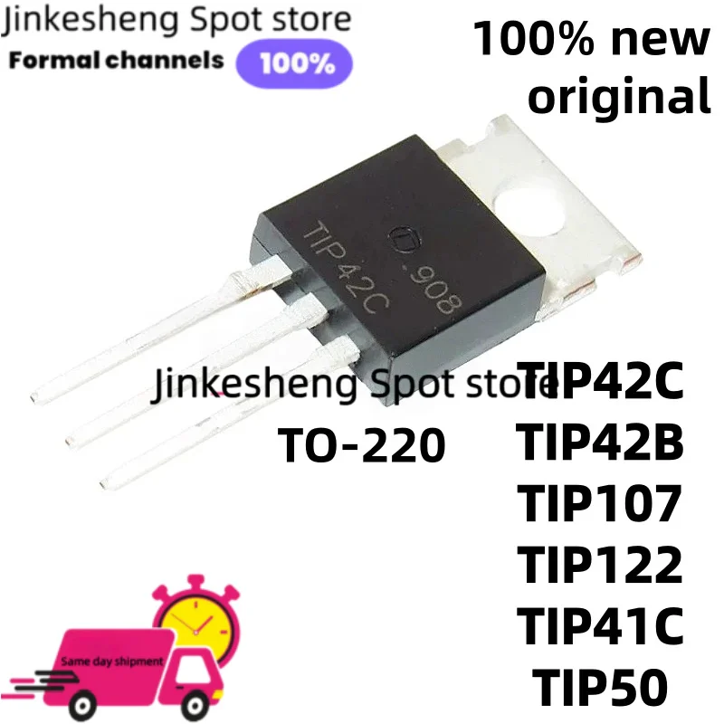 NEW Original 10PCS TIP41C TIP42B TIP42C TO-220 TIP50 TIP107 TIP122 Direct-acting transistor