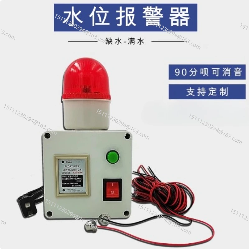 

Industrial Water Level Alarm, High Low Liquid Sensor for Overflow Leakage Protection and Dry Run Prevention