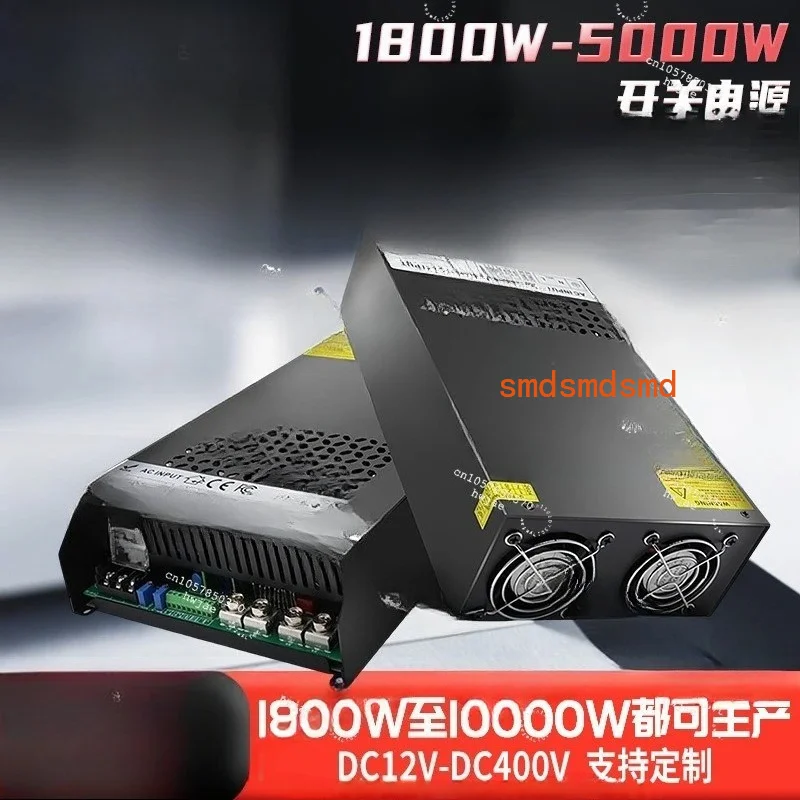 AC220V To DC24V36V48V60V72V2000W3000W4000W5000W Distribution Box DC Power Supply
