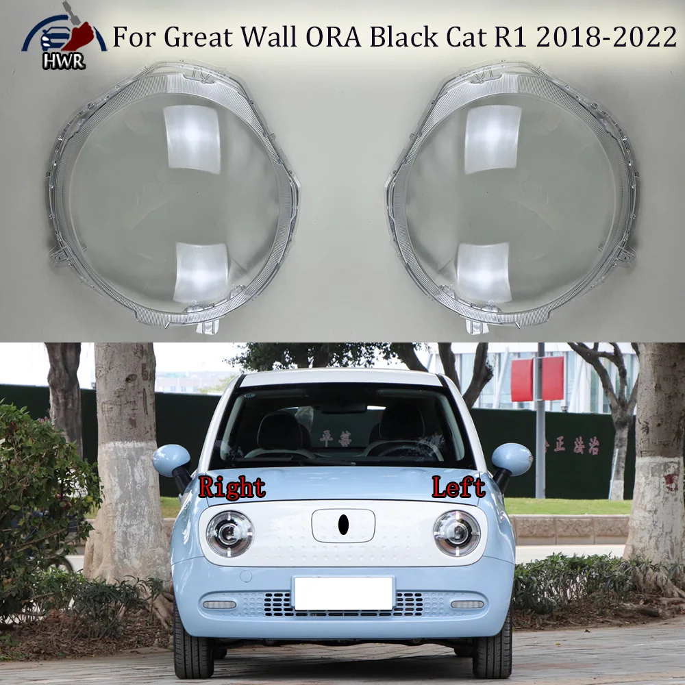 Lampshade Headlamp Cover Lamp Shell Mask Headlight Shade Plexiglass For Great Wall ORA Black Cat R1 2018 2019 2020 2021 2022