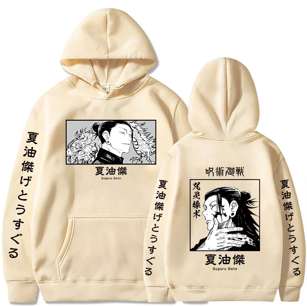 Hot Anime Jujutsu Kaisen Suguru Geto Hoodies Anime Harajuku Streetwear Pullover Tops winter Oversized Sweatshirts