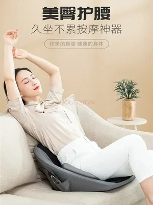 Massager cushion seat office waist buttock tail vertebra kneading cushion pillow corrector buttock backrest cushion