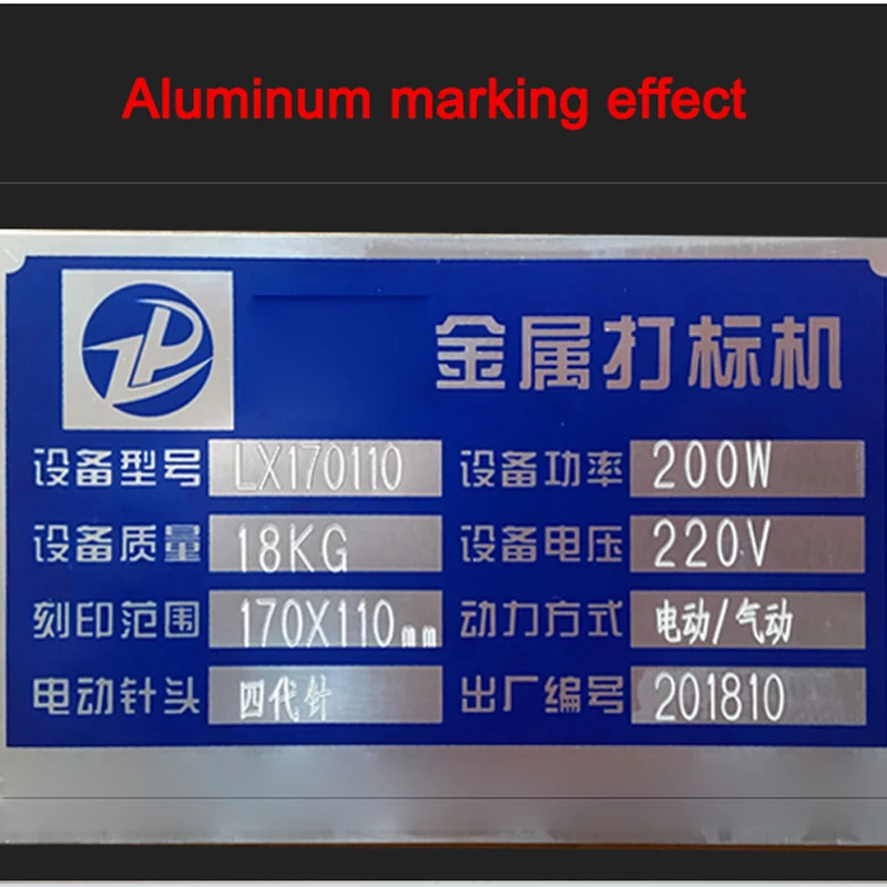 200W Electric Metal Nameplate Marking Machine, Stainless Steel Engraver, 190*120MM Working Size