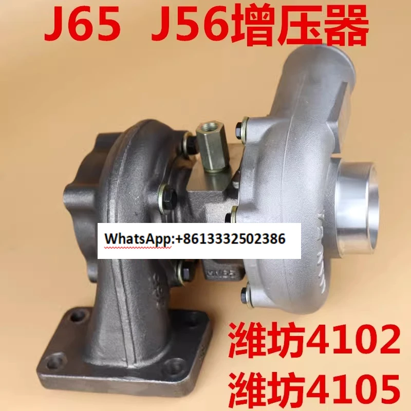Loader Forklift Supercharger J56 J65 Turbocharger