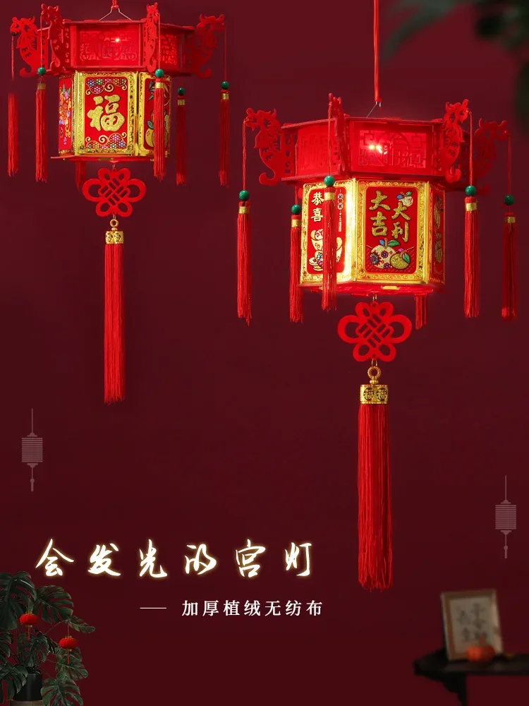 Fu character palace lamp Spring Festival decoration shopping mall red lantern flannel festival chandelier hanging decorations