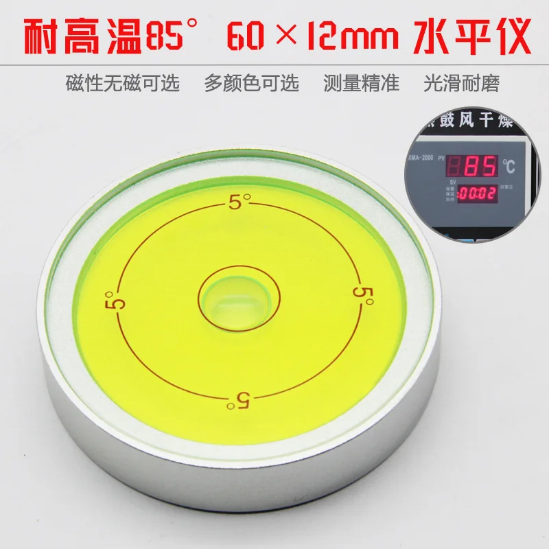 

Высокая термостойкость 85-градусный металлический универсальный уровень 6012, высокоточный горизонтальный пузырь, 5 градусов, круглый уровень, пузырь Be