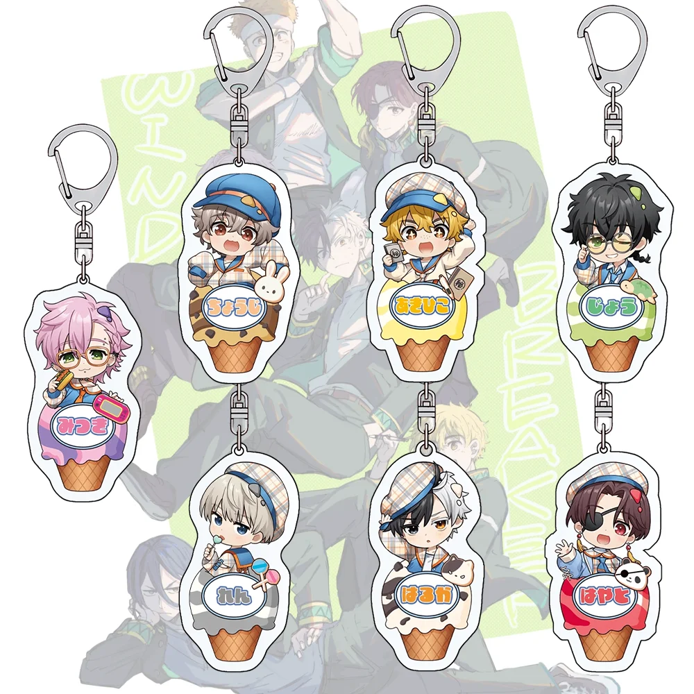 

Wind Breaker 6cm Acrylic keychain Haruka Sakura Cute ice cream figure backpack pendant Easter Bonus