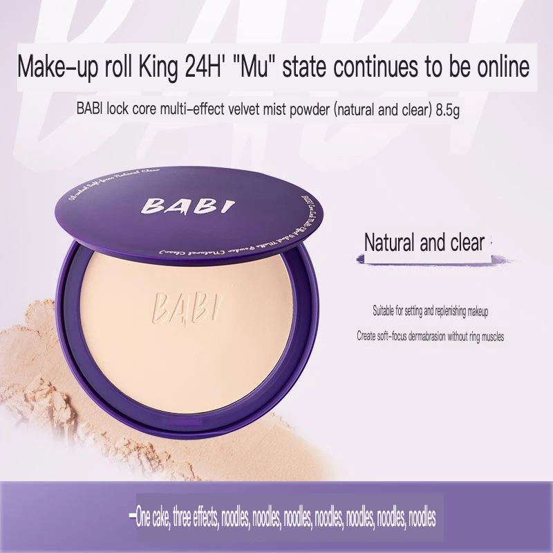 

BABI Makeup Powder Compact: Clear, Setting, Sweat-proof, Gentle Matte Honey Powder Compact