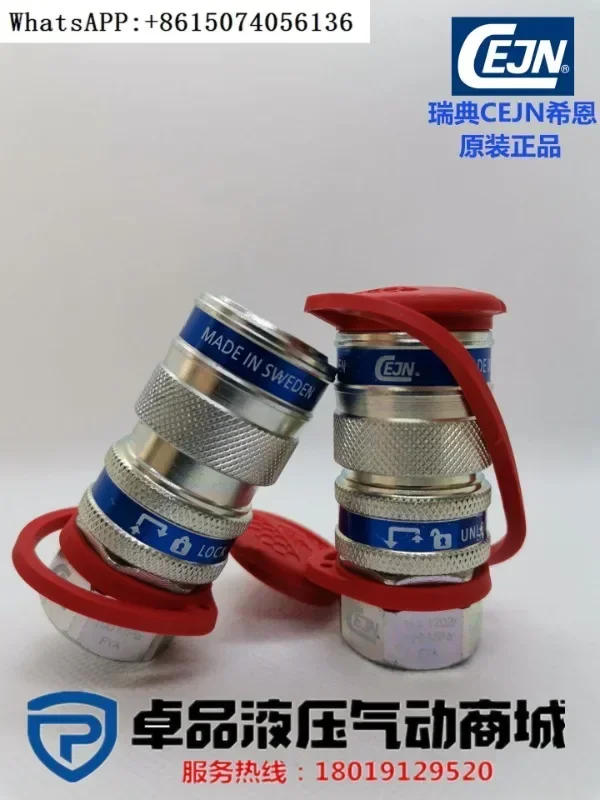 Sweden imported CEJN Sheen 115 ultra-high pressure hydraulic quick connector 10 115 1202 female connector 100MPA.