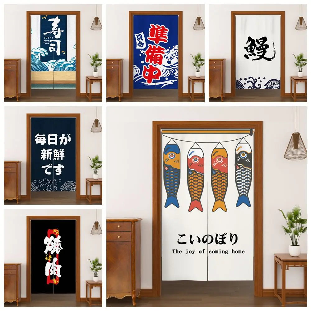 

Noren Japanese Door Curtain Sushi Shop Izakaya Restaurant Kitchen Entrance Staircase Porch Hanging Half-split Doorway Curtain
