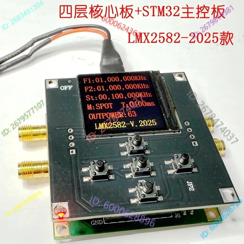 LMX2582 Frequency Source Module, Phase Locked Loop Low Noise 5.5GHz Broadband Output 2025, Support Sweep