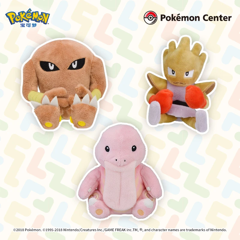 Original Pokemon Center Plush Toy Palm Series Lickitung Chansey Hitmonlee Koffing Anime Soft Stuffed Toy Gifts For Children