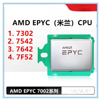 Original AMD EPYC Dragon 7002 Series 7302 7542 7371 7282 7K62 7402 Unlocked Edition