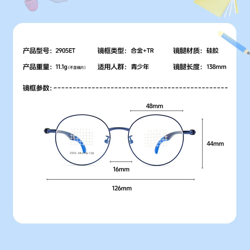 Logorela 2905 Child Frame For Boys and Girls Kids Eyeglasses Flexible Quality Eyewear Protection Vision Correction