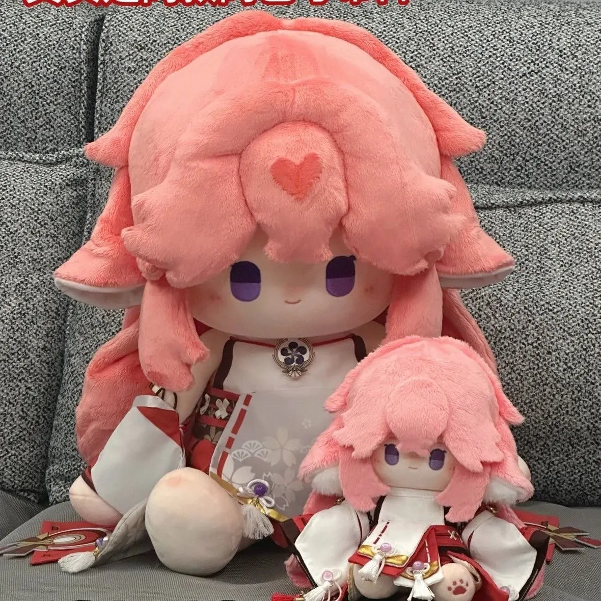 

Японская аниме-кукла Genshin Impact Yae Miko, 40 см, для косплея, мультяшная, с мягким телом, со сменной одеждой, подушка, рождественские подарки PDD