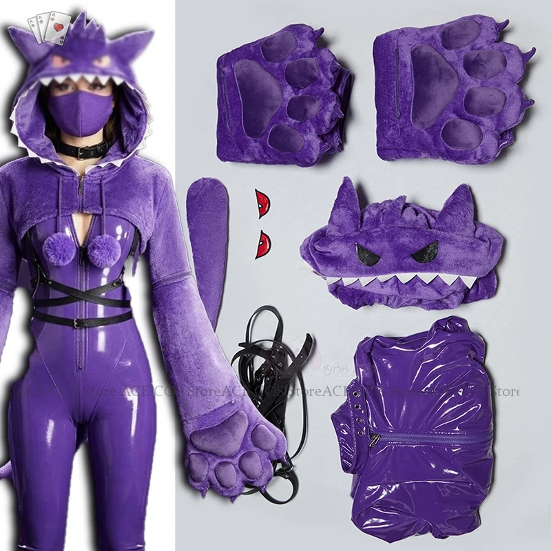 

Poisonn Doujin Purple Costume Cosplay Ghost Halloween Women Sexy Onesie Jumpsuit Shadow Halloween Cute Dress Up Original Design