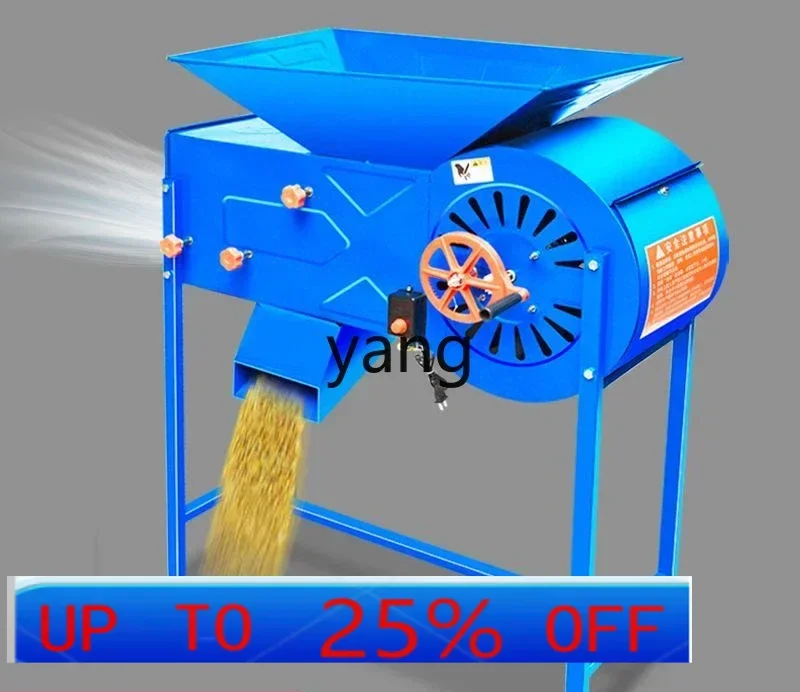 

CX Electric Hand Grain Wheat Raiser Paddy Agricultural Windmill Whole Grain